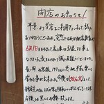 手打ちうどん とだ - 