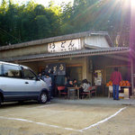 山内うどん店 - 山内うどん