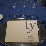 レストラン タテル ヨシノ 汐留 - テーブルセッティング