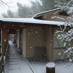 湯宿小国のオーベルジュ わいた館 - 離れ