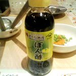 Sakura Suisan - （10年1月追加）この「ポン酢」はなにげにスグレモノあるよ。