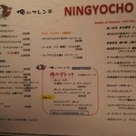 俺のフレンチ - 