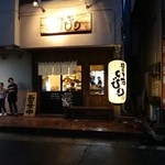 麺屋いちびり - 