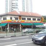 Boon Tong Kee  - 