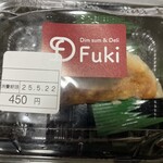 ディムサム デリ フーキ - 
