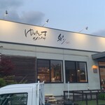 ゆげしまダイニング彩 - 