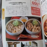 やきとり酒場 とり幸 - 