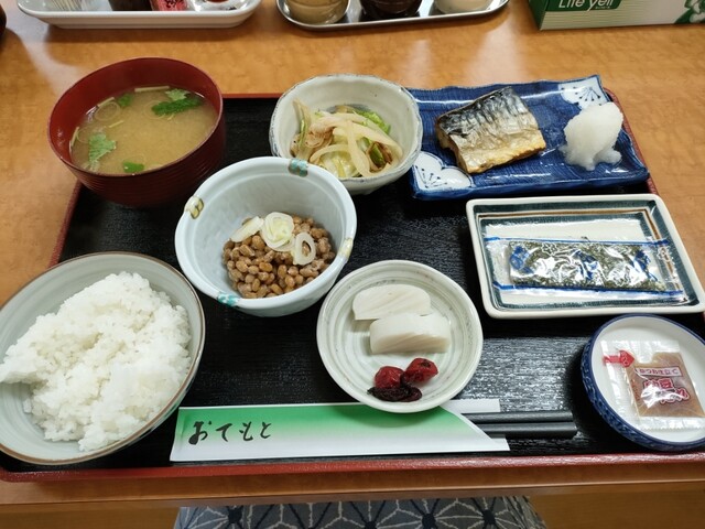 みずほ旅館 &ndash; 安済永盛 | 福島郡山の和風旅館で心温まる宿泊体験