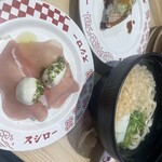 スシロー 若松大鳥居店 - 