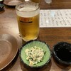 お食事処 あじ