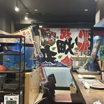 天神居酒屋あじろ - 