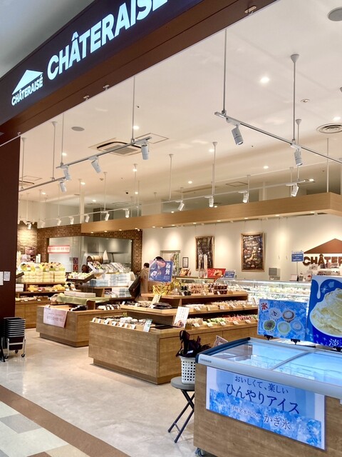 Chateraise Uingu Taun Okazaki Ten photo 4