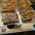 ヤマザキプラザ - 