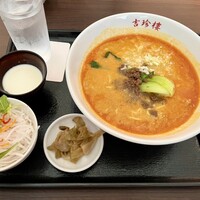 中国料理 吉珍樓 ルーセントタワー店 - 坦々麺 サラダセット