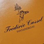 フレデリック・カッセル 経堂アトリエ店 - 