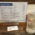 らう次郎 - 強炭酸ハイボール　1杯目