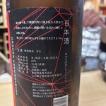 天ぷら はせ川 - 