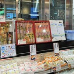 いずの - 店内