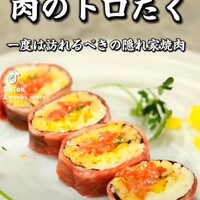 焼肉Nick - 