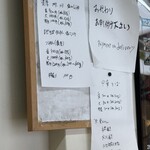 らーめんや たみん - 