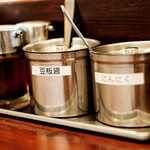 麺処 田ぶし - 内観