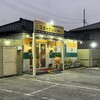 スターサンジ 安中店
