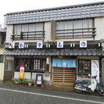 むさし乃 - 外観♪