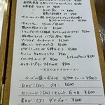 ビストロ ティアボ - 