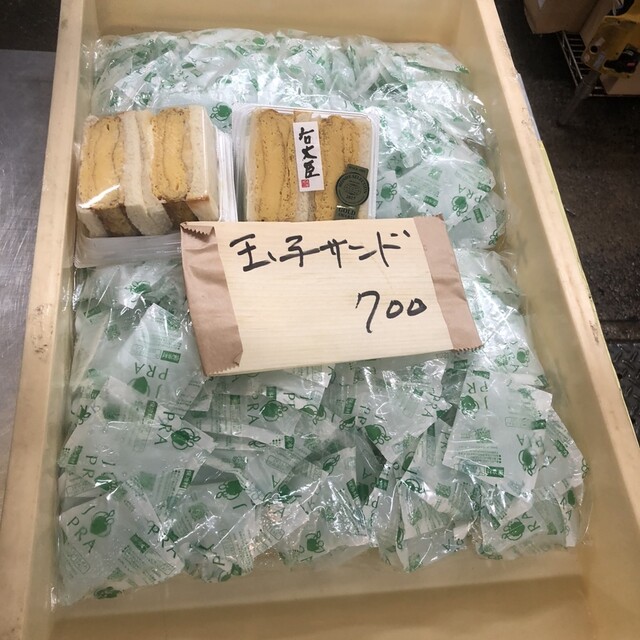 Yanagibashi Chuo Ichiba Udaijin Hon Ten