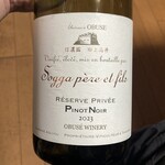 小布施ワイナリー - 