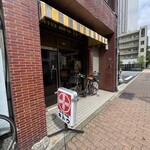 キトウ - 