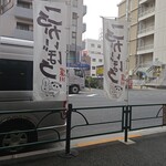 こうかいぼう - 