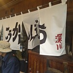 こうかいぼう - 