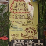 こうかいぼう - 