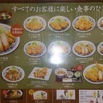 とんかつ 濵かつ - 