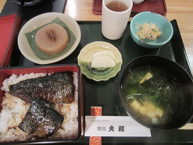 割烹 大和 - 大曲（日本料理）の写真