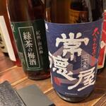 うえ山 - ドリンク