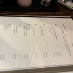 うえ山 - メニュー