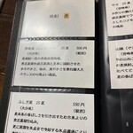 うえ山 - ドリンクメニュー