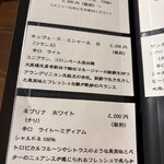 うえ山 - ドリンクメニュー