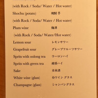 SUSHI TOKYO TEN、 横浜店 - 飲み物にも価格記載は無い
