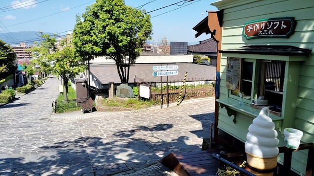 口コミ一覧 : 手作りソフト 大三坂の写真