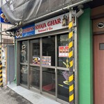 EVEREST KHAJA GHAR - 