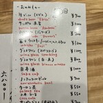 とんかつ乃ぐち - 