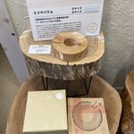 パティスリー ミツヤ - 