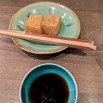 伊勢宮川の里 鄙茅 - わらび餅