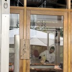 とんかつ乃ぐち - 