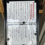 とんかつ乃ぐち - 