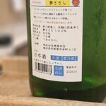 恵比寿 夜ノ森 - 