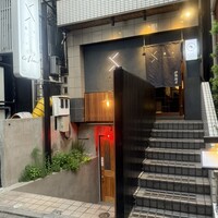 眞か SHINKA - 